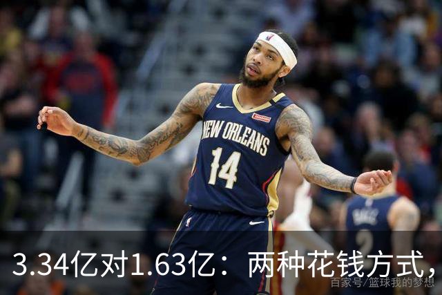3.34亿对1.63亿：两种花钱方式，周六正面撞上